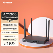 Tenda腾达W18E双频企业级路由器千兆无线1200M家用商用路由器VPN/千兆端口/wifi穿墙/智能管理