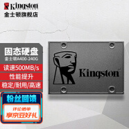金士顿（Kingston）A400 SSD固态硬盘台式机笔记本 SATA3.0接口 A400固态 240G