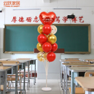萧萧布落18岁成人礼十八生日场景装饰创意气球男生女生派对背景墙布置 十八岁成人礼 红1.6m
