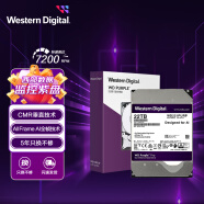 西部数据 监控级硬盘 WD Purple 西数紫盘pro 22TB CMR垂直 7200转 512MB SATA AI技术(WD221PURP)