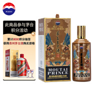 茅台（MOUTAI） 茅台王子酒 辛丑牛年 酱香型白酒 53度 500ml 单瓶装