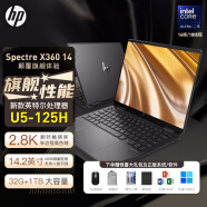 惠普（HP）幽灵Spectre X360超极本 超轻薄便携翻转触控二合一笔记本高色域高性能高端旗舰办公笔记本电脑 U5-125H 16G 1T 2.8K OLED黑 X360翻转触控屏 板载内存 3年