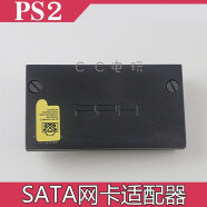PS2 网卡SATA接口网卡适配器支持SATA2.5 3.5串口并口硬盘兼容1TB