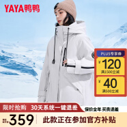 鸭鸭（YAYA）【一衣三穿】冬季新款羽绒服女中长款韩版保暖时尚工装冲锋外套KL 米色 155