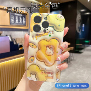 江铭 适用iPhone13ProMax手机保护套苹果手机壳镜头全包软壳防摔耐脏高级感时尚可爱卡通耐磨学生女款