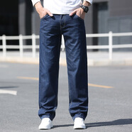 沐秋春秋牛仔裤男士宽松直筒阔腿大裤脚休闲宽腿薄款加肥加大款长裤子 深蓝薄款 28