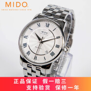 【二手95新】美度(MIDO)贝伦赛丽M8600自动机械男表38mm手表奢侈品钟表腕表瑞表回收鉴定  罗马刻度 蓝贝-钢带M8600.4.21.1