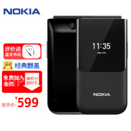 诺基亚 NOKIA 2720 移动联通电信三网4G 黑色 双卡双待  翻盖手机 wifi热点备用手机 老人老年手机 学生手机