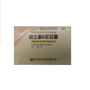 友好 UCHEER 维生素E软胶囊 0.1g*15s*2板