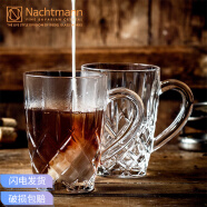肖特圣维莎（SCHOTT ZWIESEL） 德国进口水晶玻璃开水杯家用茶杯带把啤酒耐热水晶杯 德国奈赫曼 诺贝勒斯热饮杯/两只装