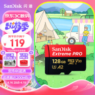 闪迪（SanDisk）128GB TF（MicroSD）存储卡U3 C10 V30 A2 4K 至尊超极速移动版内存卡 提速升级 读速200MB/s