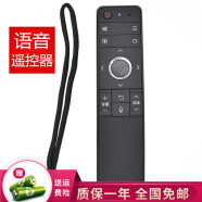 群磊适用于夏普电视机遥控器带语音功能智能液晶 LCD-60SU870A