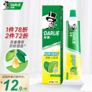 好来（DARLIE）黑人牙膏清新口气含氟双重薄荷牙膏成人 双重薄荷175g