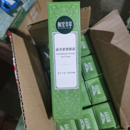 相宜本草国货精品相宜本草眼霜 去眼袋紧致眼霜滋润补水保湿去黑眼圈男女 紧致眼霜*2支装【送面膜1片】