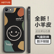 HotFire 苹果8/7/se手机壳 iPhone7/8/se保护套 防摔微笑小羊皮磨砂升级镜头全包男款女硅胶个性简约-静夜黑