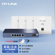 TP-LINK 5G双频无线千兆AP路由器【超薄AP套装】企业级全屋wifi接入POE供电AC管理4AP+5口AC路由/白色