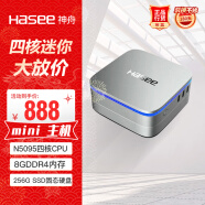 神舟（HASEE）mini PC6 迷你台式电脑商用办公小主机(十一代N5095四核 8G 256GSSD WIFI无线 win11)