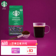 星巴克(Starbucks)精细研磨咖啡粉 意式浓缩 葡萄牙原装进口手冲咖啡粉黑咖啡 深度烘焙 200g可做20杯