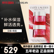 雅诗兰黛（Estee Lauder）红石榴护肤品套装 水乳洗面奶爽肤水面霜女士化妆品全套生日礼物 二件套（日霜+晚霜）