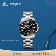 浪琴（LONGINES）彭于晏推荐 瑞士手表 康卡斯潜水系列 机械钢带男表L37414566