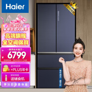 海尔（Haier）506升全空间保鲜一级能效双变频法式四门多门家用电冰箱超大容量三档变温抽屉式BCD-506WSEBU1