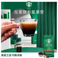 星巴克（Starbucks）精细研磨咖啡粉派克市场手冲黑咖啡200g可做20杯 乌拉圭进口