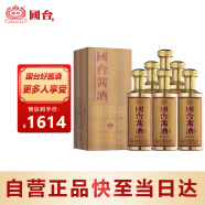 国台 酱酒 酱香型白酒 53度 500ml*6瓶整箱装 茅台镇纯粮食酱酒