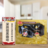 摩卡（mocca）中国台湾速溶咖啡 摩卡香浓拿铁咖啡  台北直邮 摩可纳经典８号200g*2/盒 x1