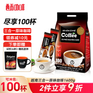 西贡（SAGOCOFFEE）越南进口西贡咖啡三合一速溶咖啡粉袋装猫屎咖啡味炭烧原味咖啡 醇香原味16克x100条
