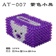 斯宝路 diy创意手工串珠 纸巾盒材料包批 发抽纸盒家居编织工艺非成品 AT-07 紫色小熊
