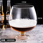 维诺亚特大号啤酒杯巨大超大巨型酒杯大号红酒杯高脚杯大容量玻璃 4000ml加厚