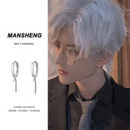 蔓笙男士耳环潮流高级感素圈银色耳钉单只个性痞帅男款耳坠送男友礼物 单只