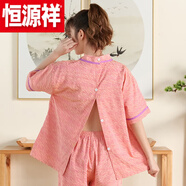 恒源祥纯棉艾灸服前后开衫按摩专用养生服美容院背开扣中医针灸头理疗服 【精品】裂纹女后开背单件上衣 均码 中码