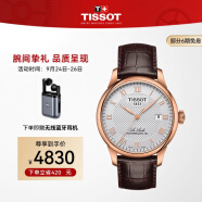 天梭(TISSOT)瑞士手表 经典力洛克系列皮带机械商务时尚男士腕表送男友T006.407.36.033.00