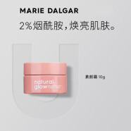 玛丽黛佳（MARIE DALGAR）玛丽黛佳元气橙花素颜霜50g面霜女提亮遮瑕保湿 50g（刮码） 一瓶