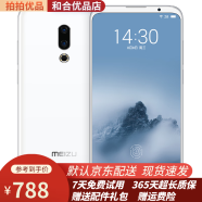 魅族16th Plus 全面屏手机通移动联通电信4G手机 双卡双待 9成新 远山白 6GB 128GB【送24W闪充】