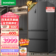 容声（Ronshen）离子净味509升变频一级能效法式多门四开门冰箱家用无霜除菌BCD-509WD18MP双循环大容量