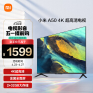 小米电视A50  2+32GB金属全面屏 双频WiFi 50英寸4K超高清液晶智能平板电视机L50MA-A