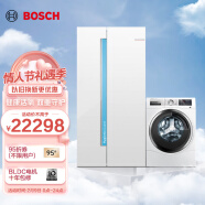 博世BOSCH【云朵白】630升玻璃对开冰箱+10公斤活氧高效智能洗衣机冰洗套装98VA21+W354B01附件仅展示