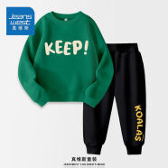 真维斯（Jeanswest）真维斯男童套装春装大童儿童两件套秋冬外穿2025男孩加绒保暖衣服 【春秋套装】草绿黑色xcbnd20 150