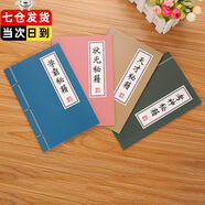 贾恩斯开学季礼物奖励学生送孩子学霸秘籍笔记本子搞笑A5简约创意日记本考神状元天才软抄本 四本装