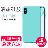 索弘 苹果11手机壳液态硅胶适用于iphone11proMax /x /xr保护套防摔全包新款软壳 冰海蓝/真液态硅胶 苹果X 5.8英寸