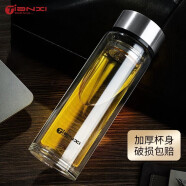 天喜（TIANXI） 水杯玻璃杯大容量杯子家用便携男女办公泡茶杯随手茶水分离杯 本色350ml（双层加厚玻璃）