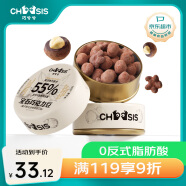 巧兮兮（chocsis）宝石巧克力豆（榛子膨化谷物缤纷口味）108g罐装