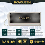 朗琴（ROYQUEEN） 无线蓝牙音箱 无损音质防摔重低音炮便携式音响家用可插卡户外便携小钢炮FM收音播放器手机小音响 M5象牙白【可插TF卡+收音机】 官方标配