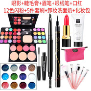 阿莎瑞雅六一儿童节化妆品套装无毒彩妆全套幼儿园表演舞台妆眼影彩妆盘 【店长】精致女生9件套