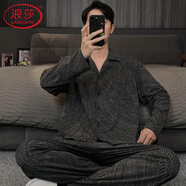 浪莎睡衣男士款秋冬季保暖可外穿加肥加大加大码胖子肥佬家居服套装