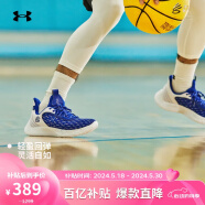 安德玛官方UA库里Curry 9男女运动篮球鞋3025631 蓝色401 44.5