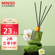 名创优品（MINISO）北欧风系列无火香薰室内厕所空气清新剂生日礼物盛夏之雨100ml