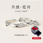 UYU情侣戒指一对纯银镀金对戒小众设计感素戒饰品送女朋友情人节礼物 时尚款(999银)真玫瑰花礼盒 活口一对(可调节)